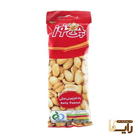 آجیل